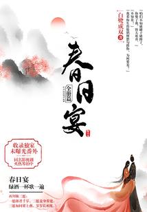 芽向日