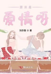 焦土世界
