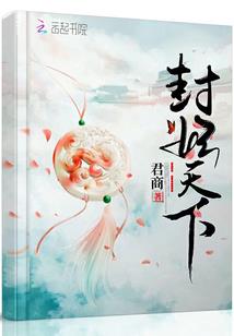 替身女主专心搞事业