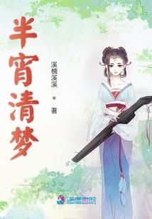 亡灵逍遥记