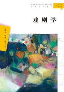 新剪灯新话