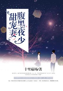 金闪闪的综漫之旅