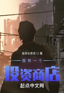 神落归墟