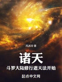 阴阳先生笔录