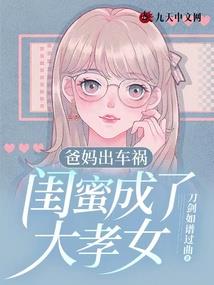 希尔薇——救赎之声