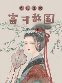 白雪公主灰姑娘和混血王