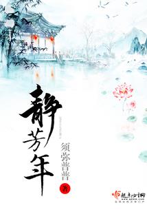惜凌阳