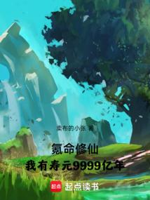 要一起来拯救世界吗？