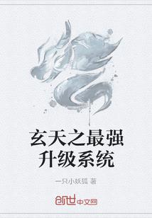 木叶忍界：从战国活到大结局