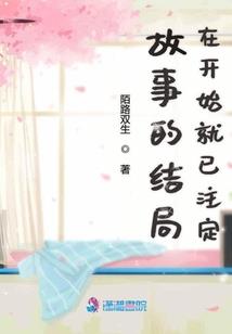 全地球直播之教你做人