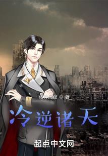 一见一宸误终生