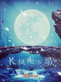 外星男神来敲门