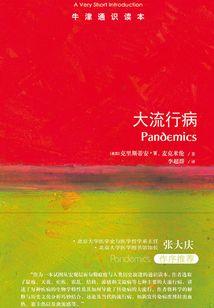 这天杀的时光倒流