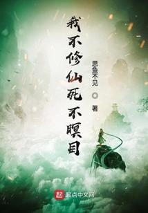 范特西与龙