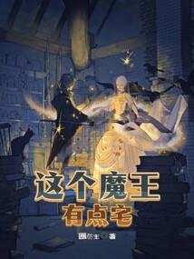 橙子味的心跳