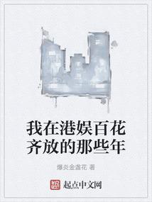 神国伟力