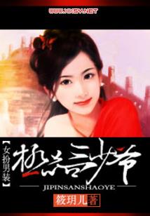 穿越我们的爱