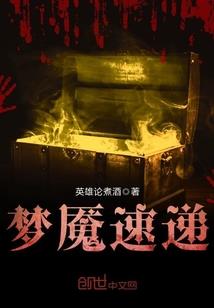 古武极道