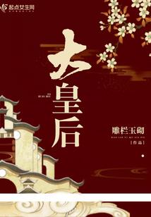 七世盘古七世狐