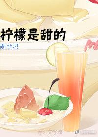 微笑公主的复仇之路