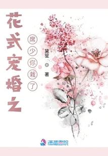 洪荒血修