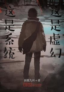大魔方城佚事
