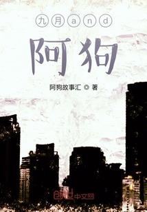 变小去救世