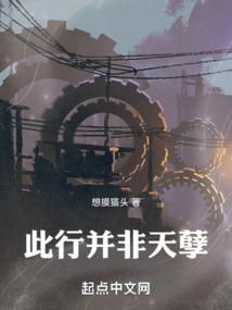 无限争斗