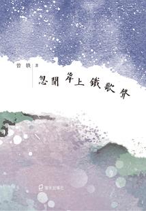 世界很大但我拥有你足以