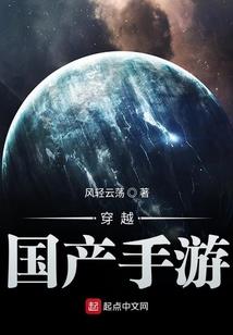 祭天大陆