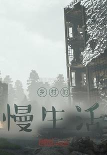 孤独的樱花