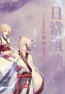 雾狂