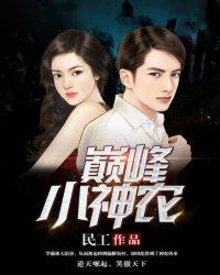 欧大侠