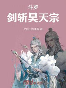 我和吸血鬼的欢乐日常