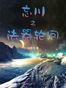 邪皇归来