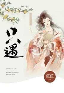 新安诡事