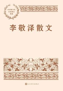 如青阳