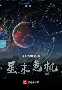 鸣海