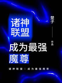 血镯缘