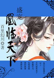 万界冥王