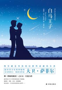 门派养成系统