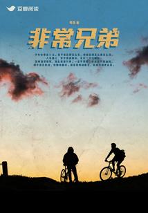 剑洗星河