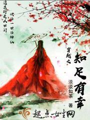 神争天下