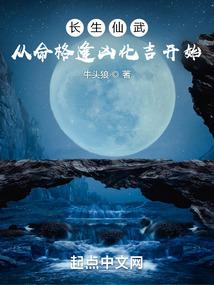 复仇的大手