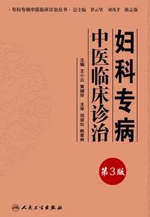 勇者神谕之人