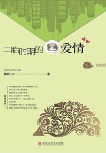 镜中世界之审判日