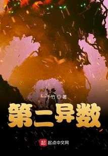 乾坤穿越