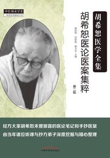 家国拯救