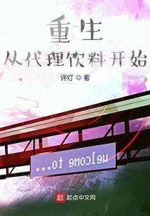 老九门之风月何日殁