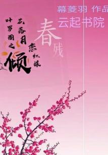 我与祖父学捉鬼